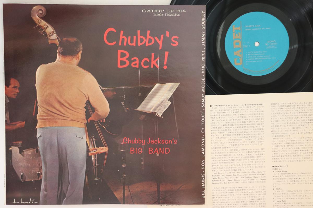 

LP Record CHUBBY JACKSON - Chubby s Back! MJ1009 CADET 1975 Japan Jazz