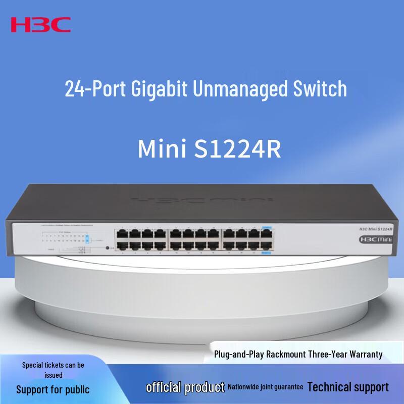 H3C Mini S1224R 24-Port Gigabit Unmanaged Network Switch