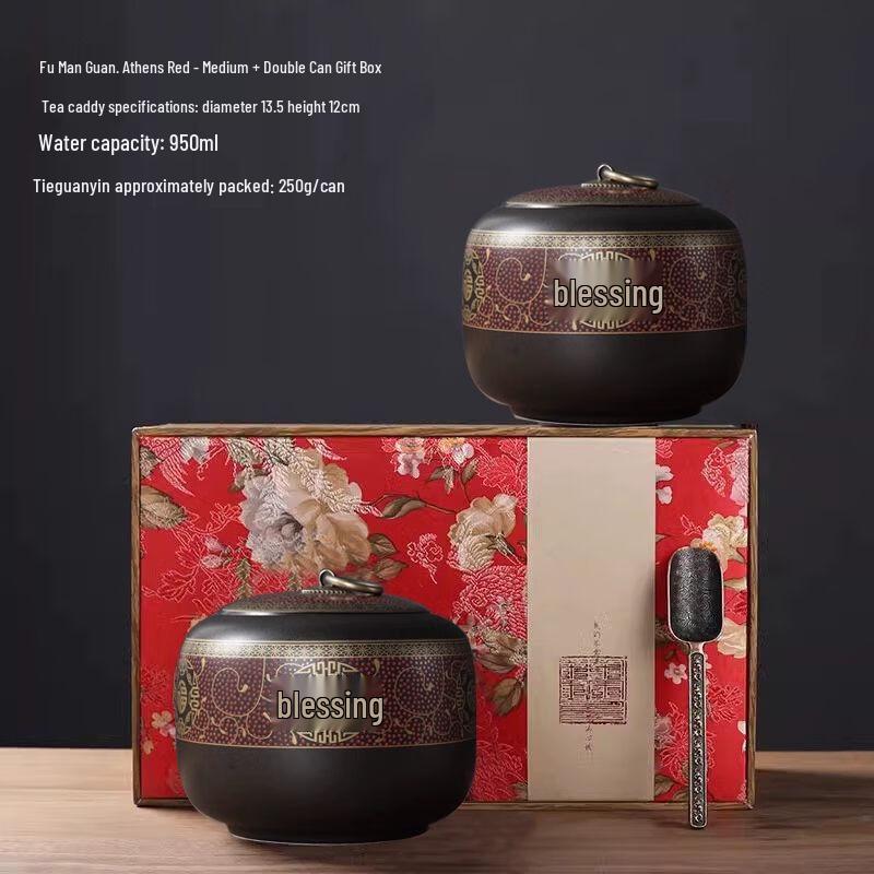 Nielxin Ceramic Tea Caddy Gift Box