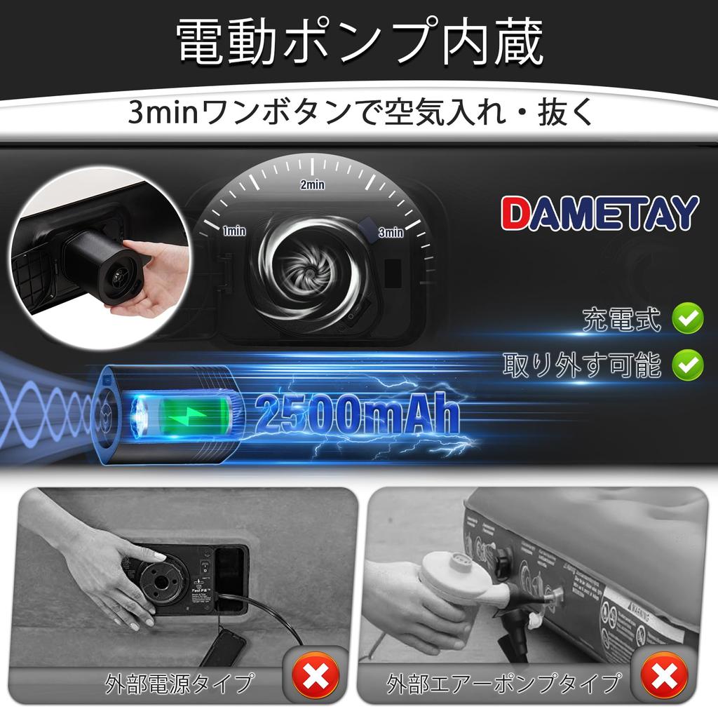 Dametay Air Double Size Air Electric Air For Double Electric Air Air Air Spare Home For Simple For 2 Load Capacity 198cm x 152cm x 25cm Bed, Bed,