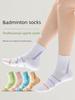 Professional Badminton Socks Women Sports Stockings Sweat-Absorbent Towel Bottom Non-Slip Shock Absorption Outdoor Fitness Running Socks
