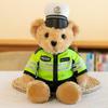 Traffic Police Bear Plush Toy - Uniformed Firefighter Teddy Bear Stuffed Doll for Girls and Kids