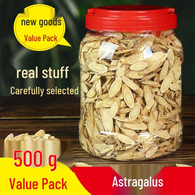 Wild Astragalus Root & Herbal Tea Blend