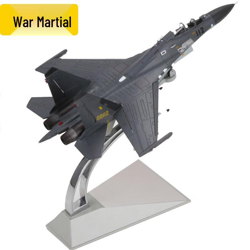 Zhanwu Fighter Jet Model