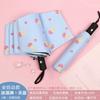 Female Student Print Foldable Dual-Purpose Sun-Proof Umbrella
