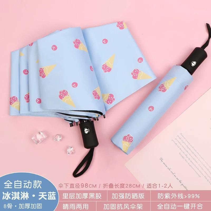 Female Student Print Foldable Dual-Purpose Sun-Proof Umbrella