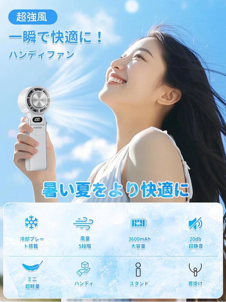 Nifan Handheld Fan with Cooling Plate New Instant 20dB Portable Cooling Handheld Fast Cooling Heatstroke USB Neck Carabiner Perfect for Fireworks and