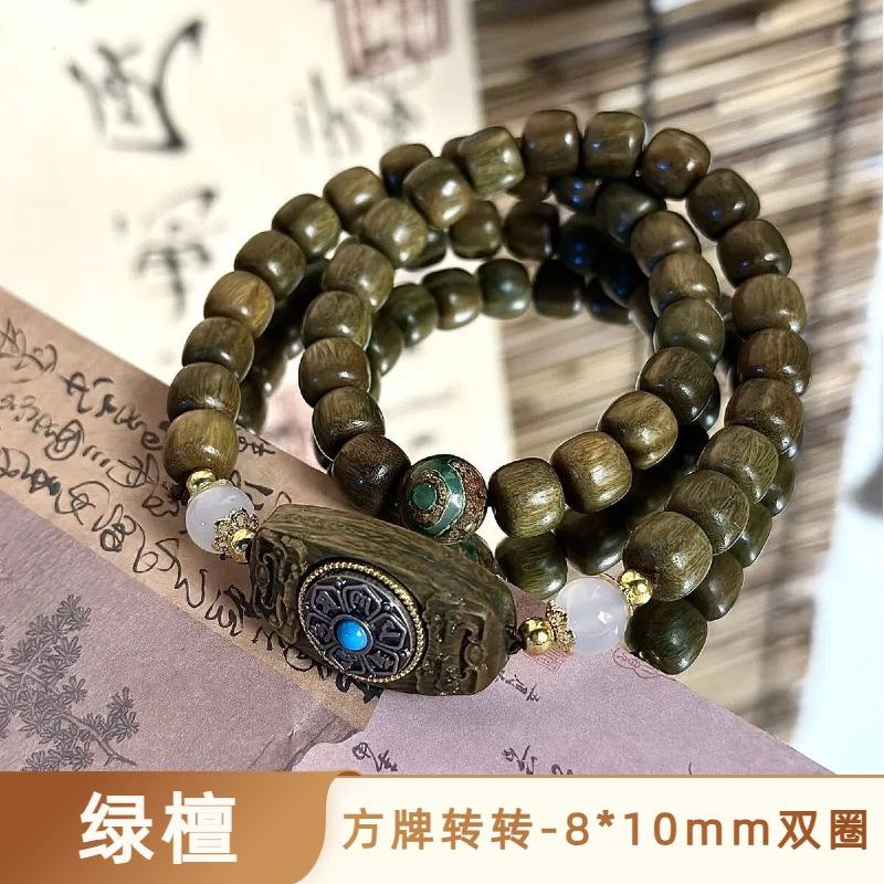 Natural Passion Seed Green Sandalwood Bracelet, Wooden Cultural and Play Ethnic Style Female Buddha Bead Sandalwood Bracelet.