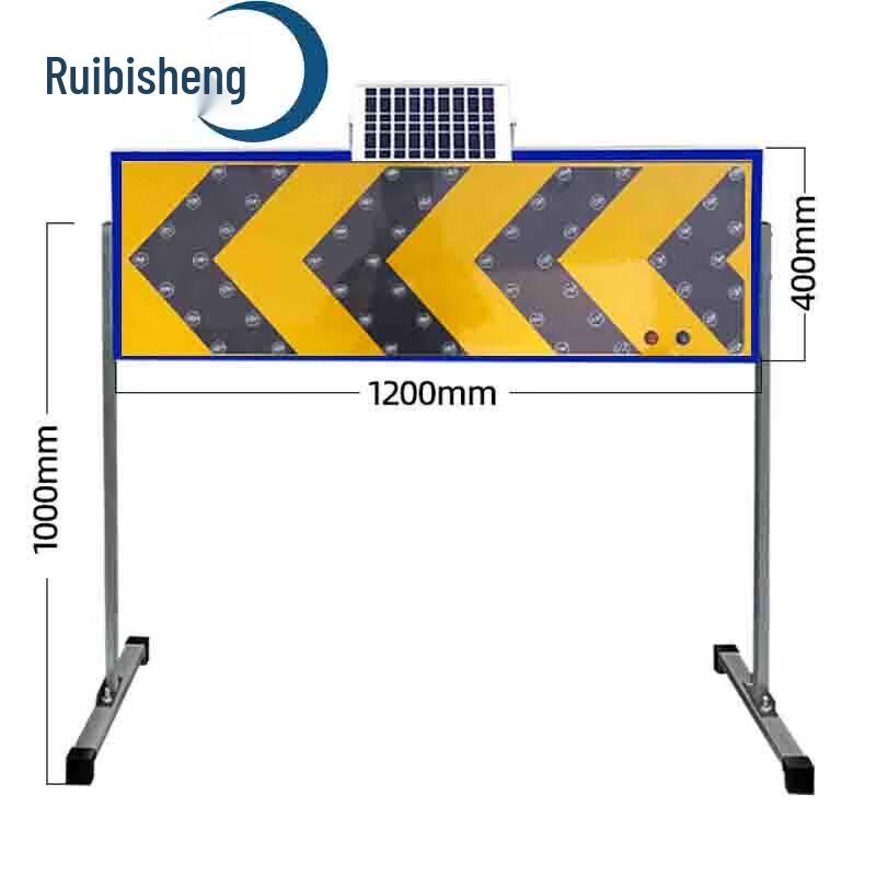 Ruibisheng Solar Arrow Traffic Sign
