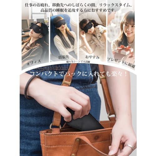 Arboleaf Hot Eye Mask, USB Rechargeable, Cordless, Heat & Light Blocking, Eye Relaxation for Sleep, Luxurious 100% Silk, Easy To Put On and Take Off,