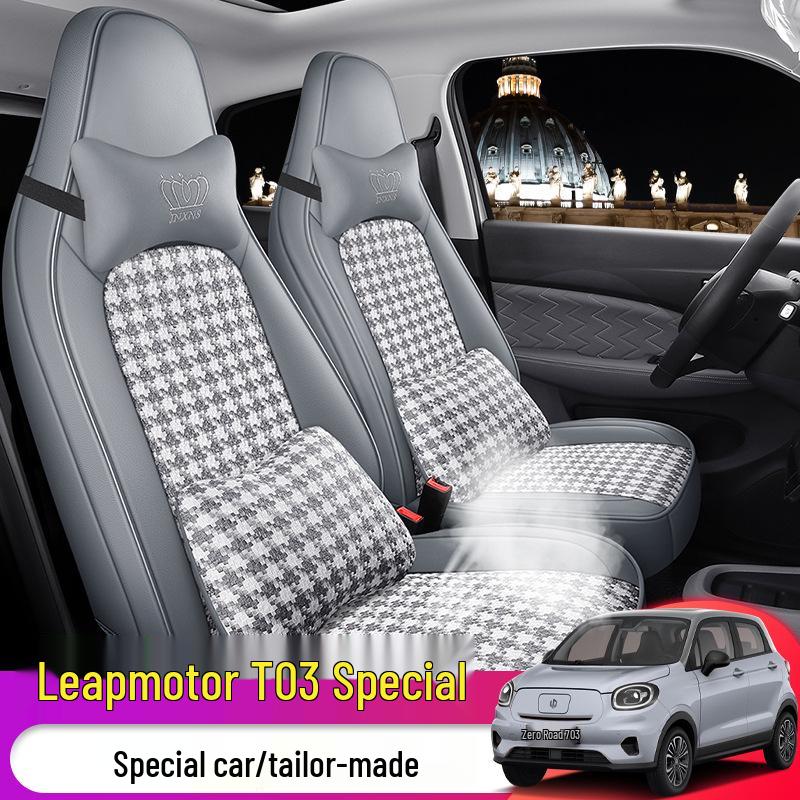 Leapmotor T03 Hahnentritt Autositzbezug - High-End Vollumschließend, Ganzjahreskissen.