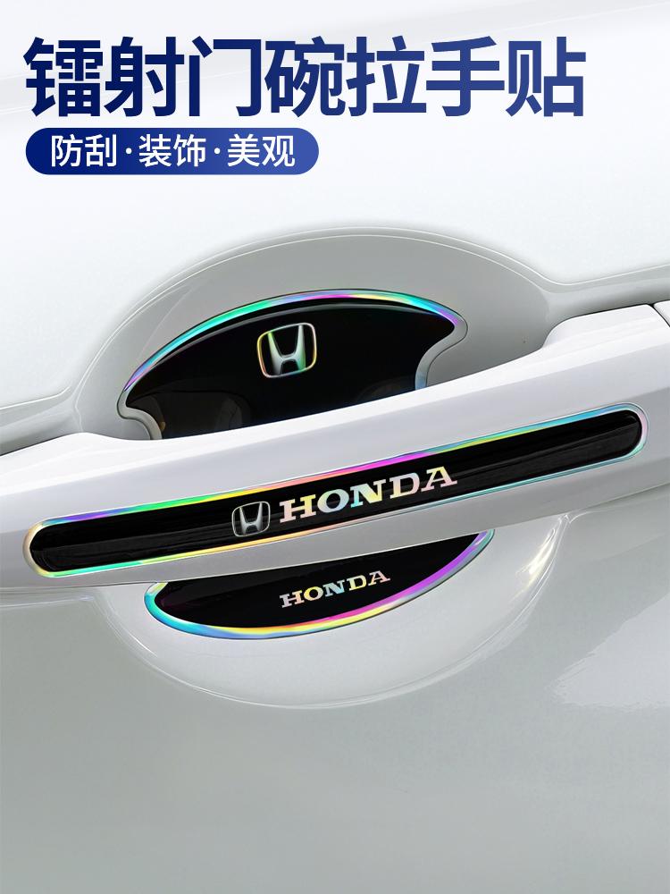 PU Car Handle Protective Film Door Stickers On For Honda Civic Accord Fit Jazz Pilot CRV Odyssey Passport City Vezel shuttle HRV KU5