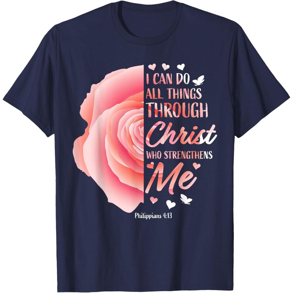 Christian Bible Verse Tshirt Philippians 4 13 Religious Graphic Tee For Men Casual