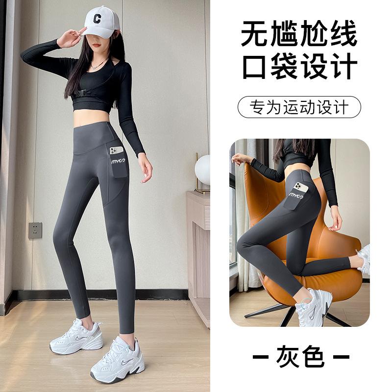 Shark pants with pockets Women's outer wear Autumn and winter velvet high waist hip lift belly yoga Barbie cycling leggings Spring and Autumn