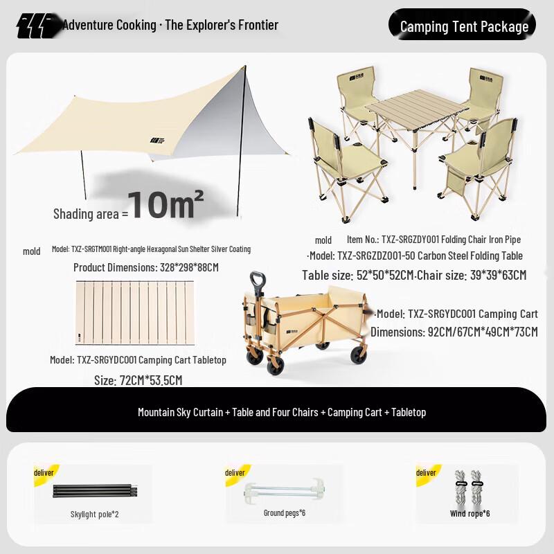 Explorer Portable Folding Camping Combo Set 1