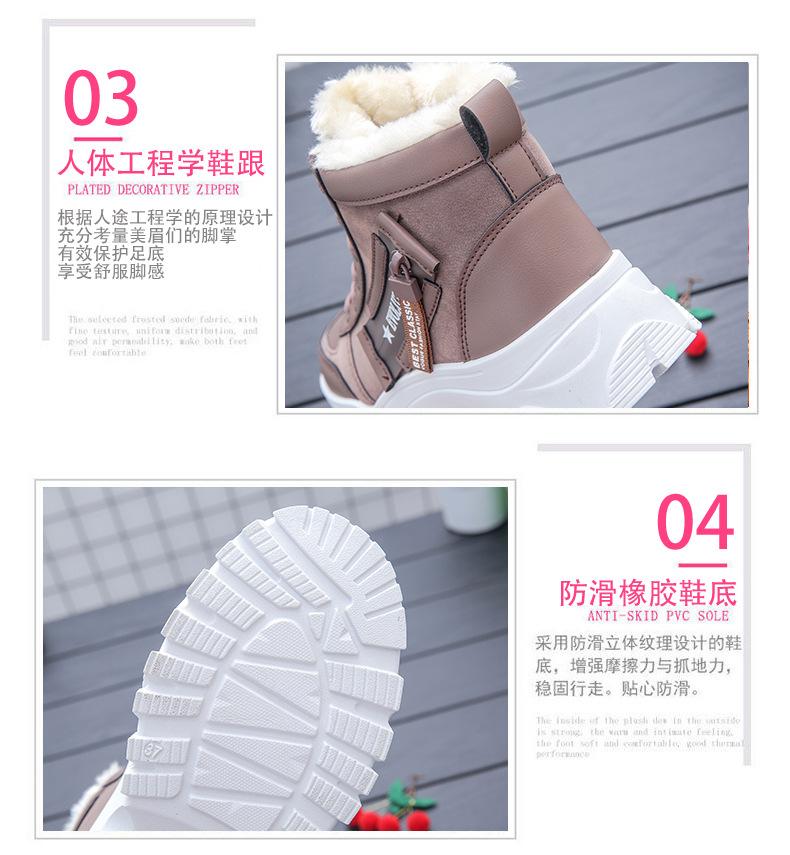 Fashion Fashion Women's Platform Ankle Boots Spring Comfortable Soft-sole High Top Shoes Sneakers Non Silip Wear-resistant Casual Shoes