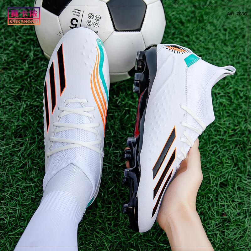 

Saikarnon Unisex Pro AG Football Boots S