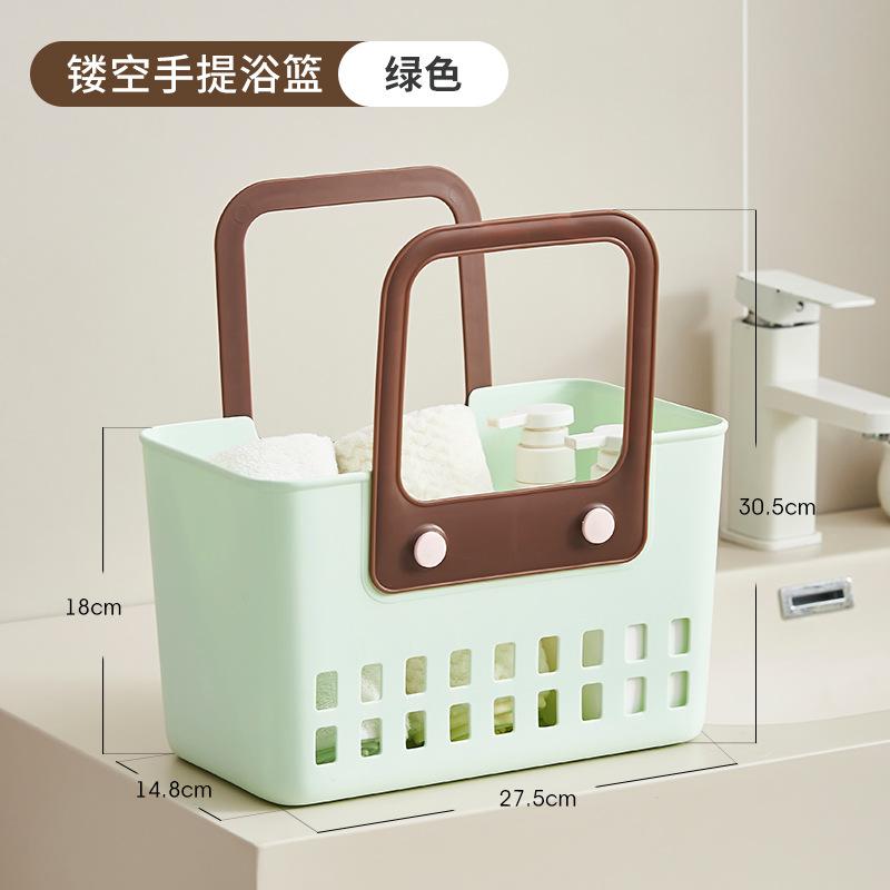 Bath basket Bath basket Portable bathroom toiletries Storage basket High value rectangular bath basket зелёный