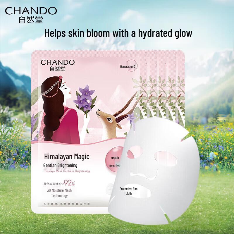 CHANDO Himalaya Plant Hydrating Gentian Mask