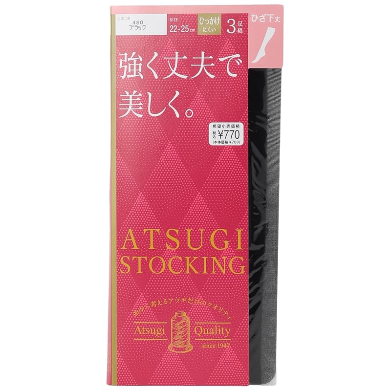 

[Atsugi] stockings [ATSUGI STOCKING(Atsugi) stockings)] Strong, durable and beautiful. Below knee length 3 pairs FS70063P ladies black 22.0-25.0 cm