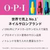 OPI Infinite Shine, 15mL, Fast-Drying Nail Polish with Long-Lasting Gel-Like Shine, Shimmery Green (ISL169) - Perfect as a Gift [Official Japanese Pro