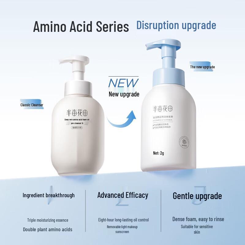 Amino Acid Foaming Facial Cleanser