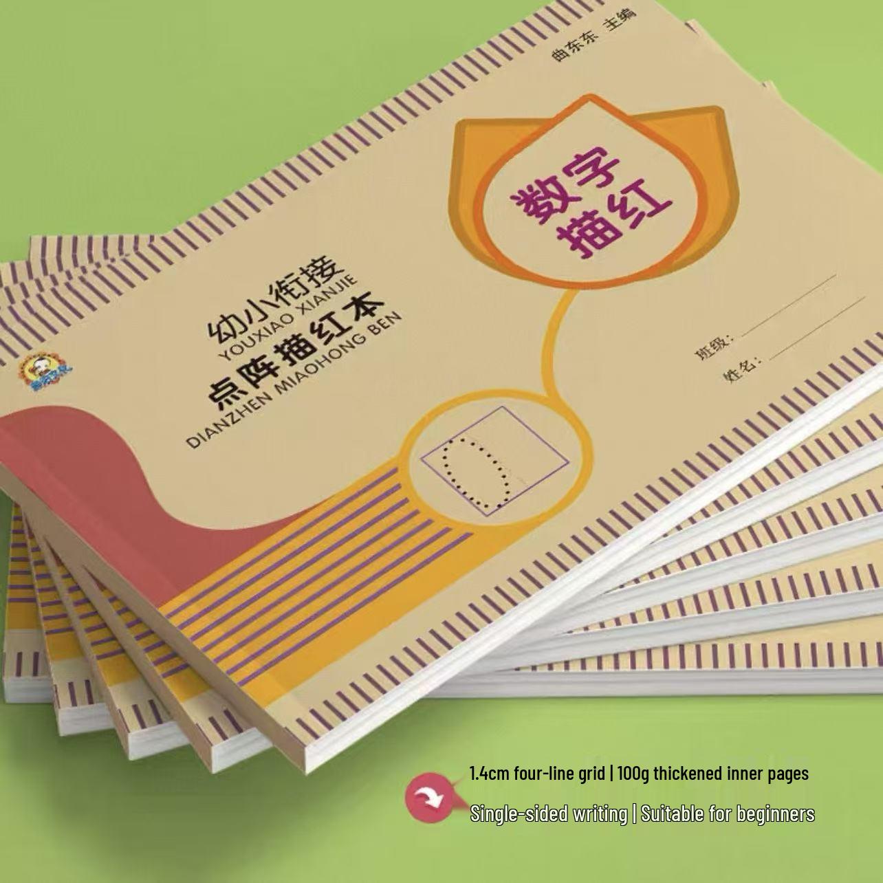 

Early Childhood to Primary School Transition: Number Tracing & Calligraphy Practice Book for Beginners, Thick 100g Single-Sided Writing Paper Overall Reading Syllables