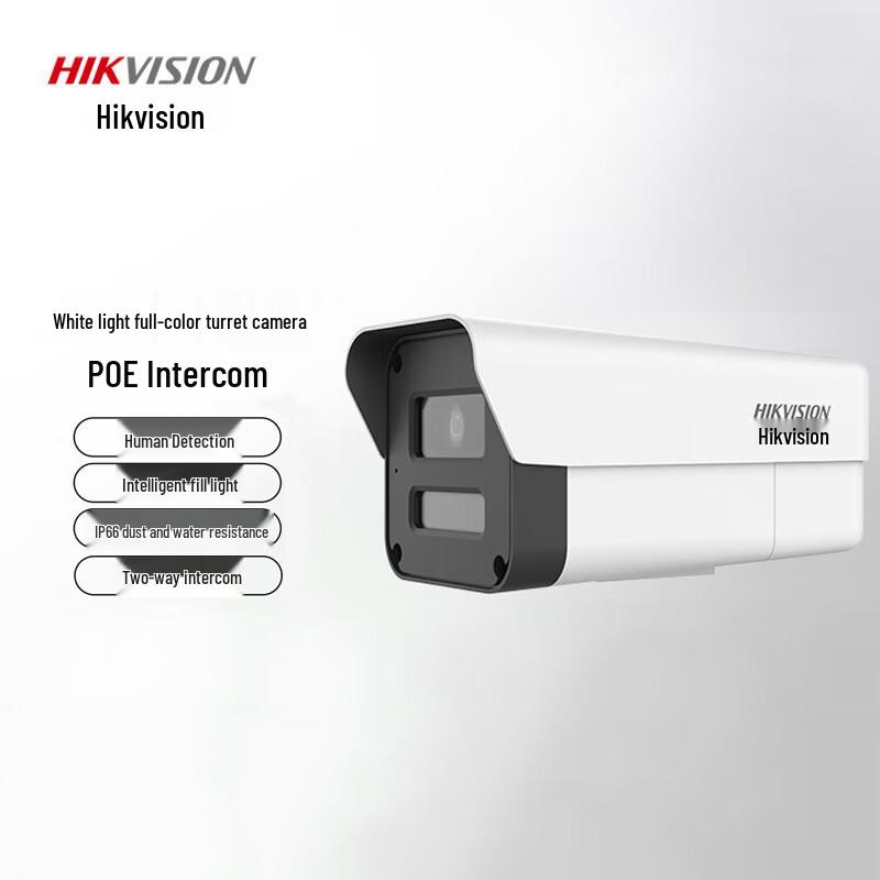 

HIKVISION 4MP POE Dual-Light Full-Color Security Camera CN plug (adapter included)
