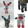 Adorable 20cm Small Standing Eevee Plush Toy With Unique Color Variations And Tags