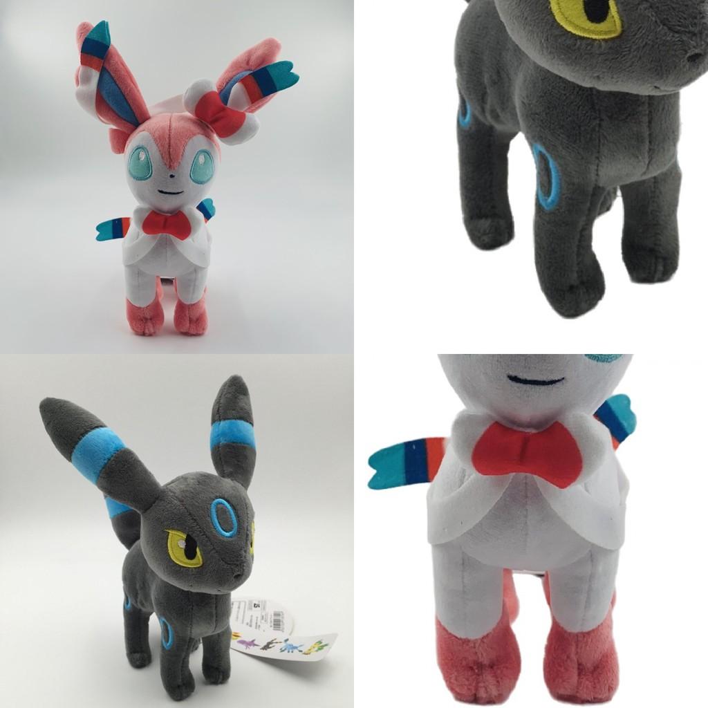 Adorable 20cm Small Standing Eevee Plush Toy With Unique Color Variations And Tags