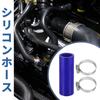 X AUTOHAUX Silicone Hose, Silicone Tube, Intercooler, Turbo, Intake, Ragator Hose, Cooling, Connection Hose,