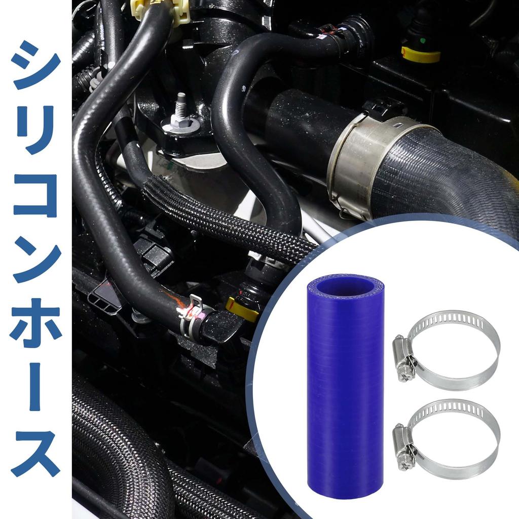 X AUTOHAUX Silicone Hose, Silicone Tube, Intercooler, Turbo, Intake, Ragator Hose, Cooling, Connection Hose,