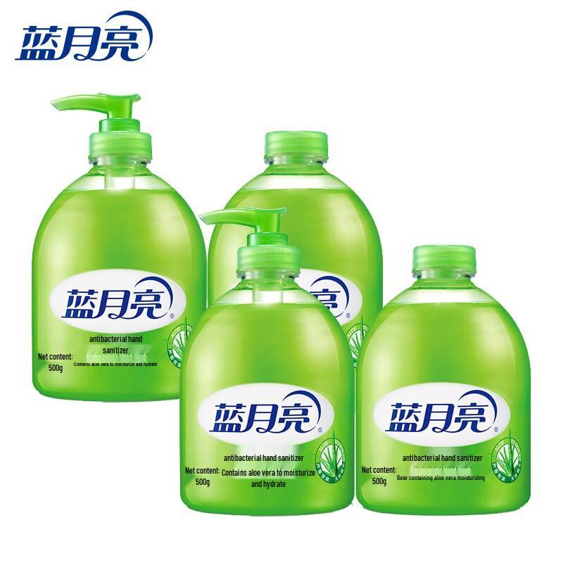 Blue Moon Aloe Antibacterial Hand Soap