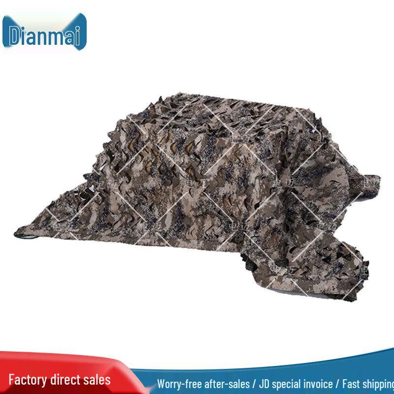 Dianmai 420D Camouflage Net