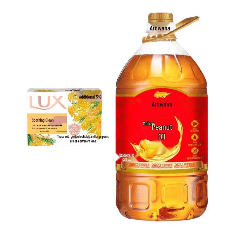 LUX Soap & Arowana Peanut Oil Household Bundle
