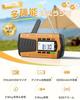 [Disaster Prevention Officer Recommended/Evolved Model] Greeshow Disaster Prevention Radio Digital Channel Selection 5000mAh Large Capacity
