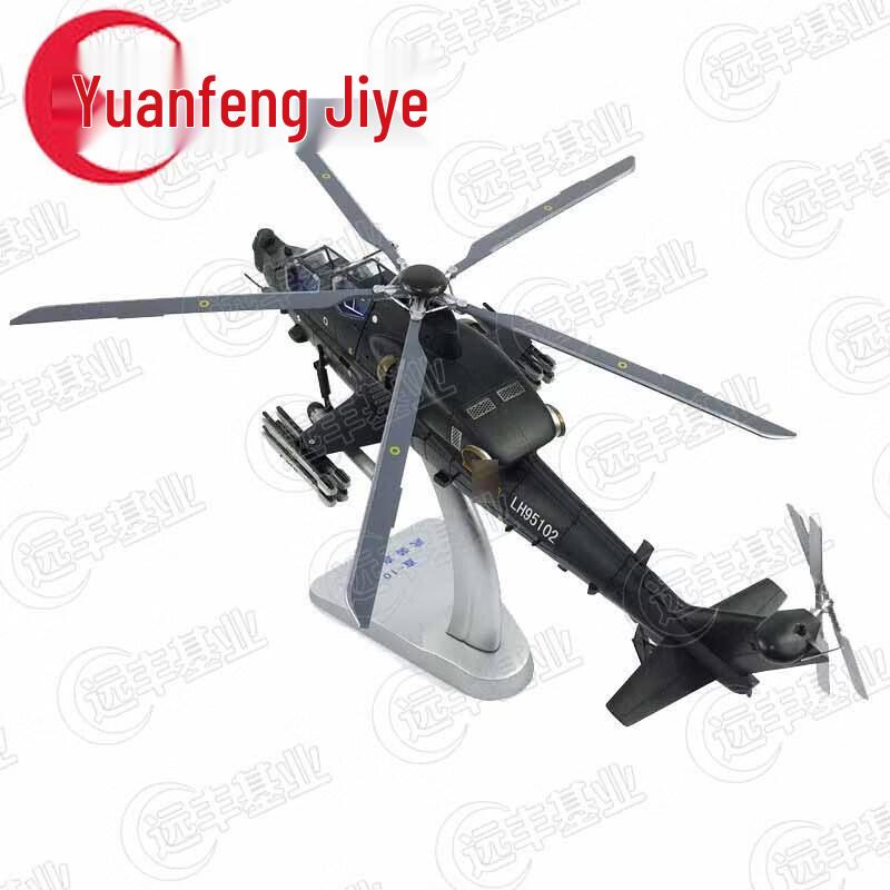 WZ-10 Attack Helicopter Military Model 1:32