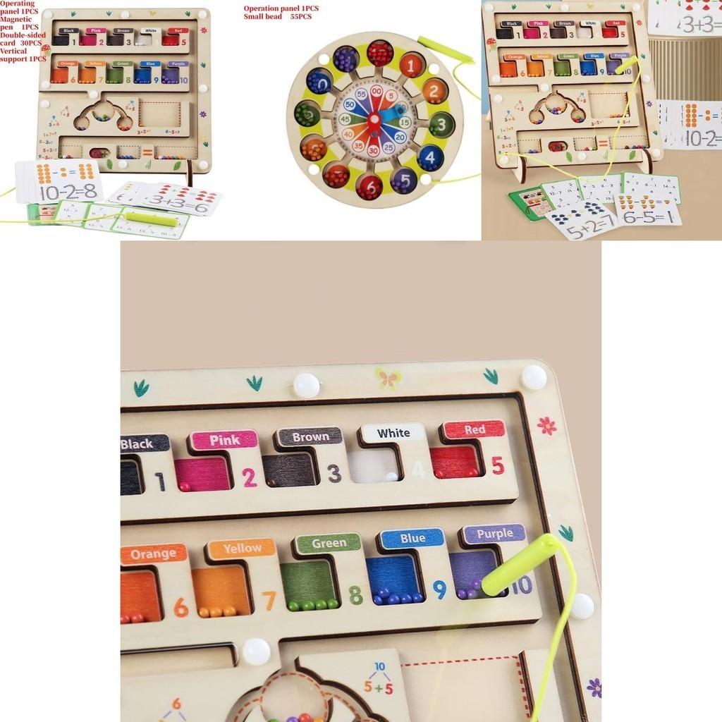 Wooden Educational Toy For 5-year-olds Colorful Magnetic Maze For Two Players Great Brain Exercise!