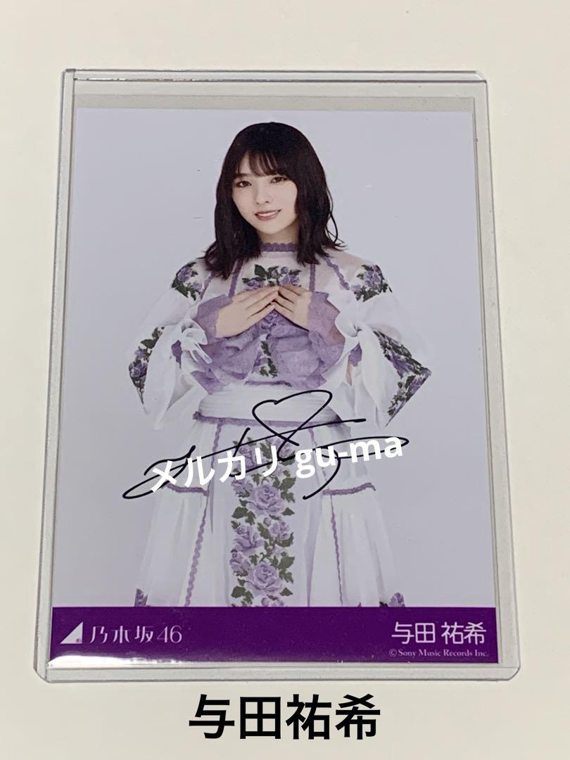 

[USED] Yoda Yuki autographed photo Gomen ne Fingers crossed Nogizaka46