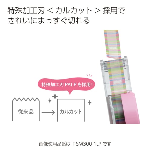 KOKUYO Tape Cutter Calcut Masking Tape White T-SM300-1NW