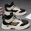 High-top Tooling Shoes Men's Martin Shoes Autumn and Winter Men's Shoes New Fashion Casual Board Shoes Sports Men's Trendy Shoes