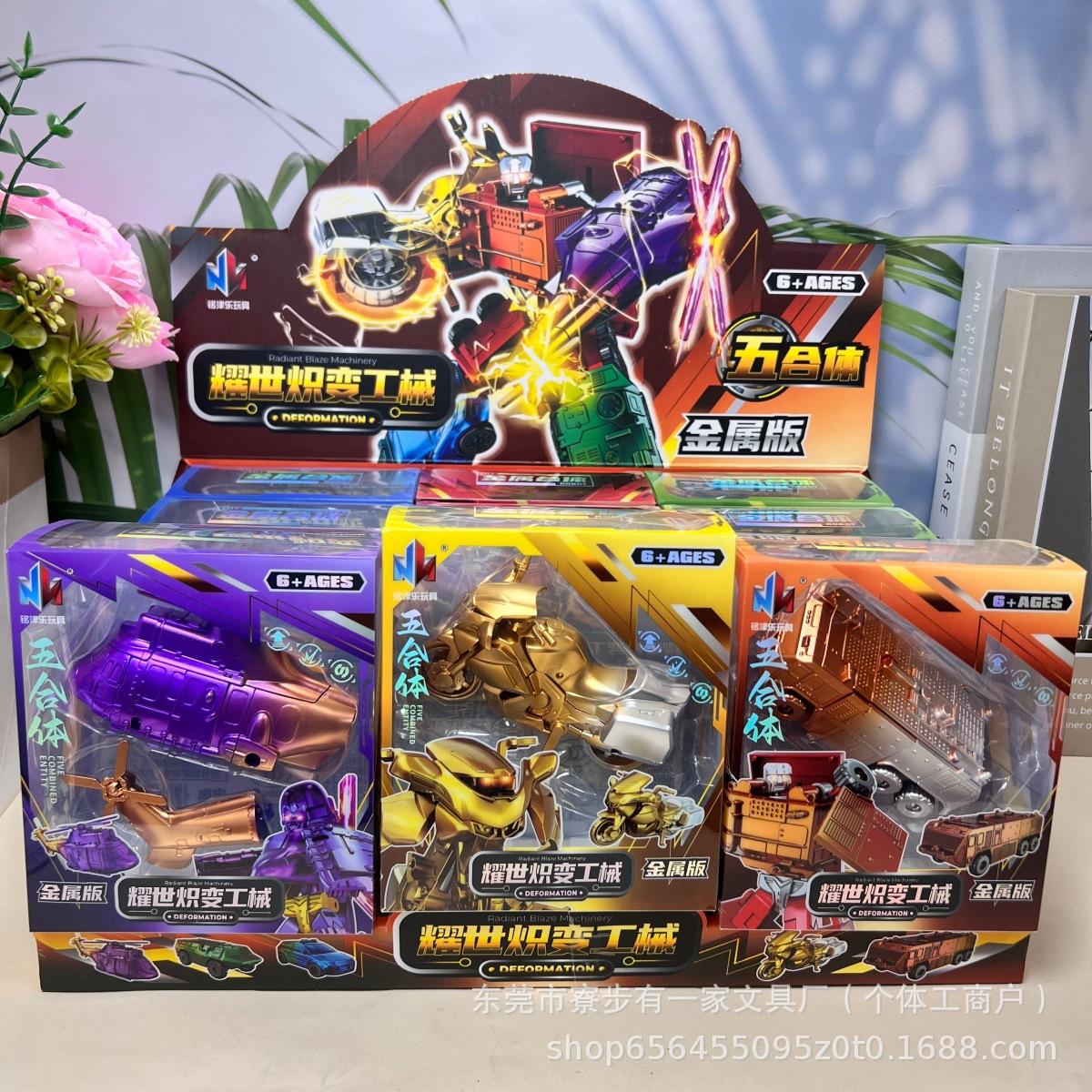 Детский Трансформирующийся Робот Оса Военный Бог Динозавр Автобот Оптимус Модель Подарок