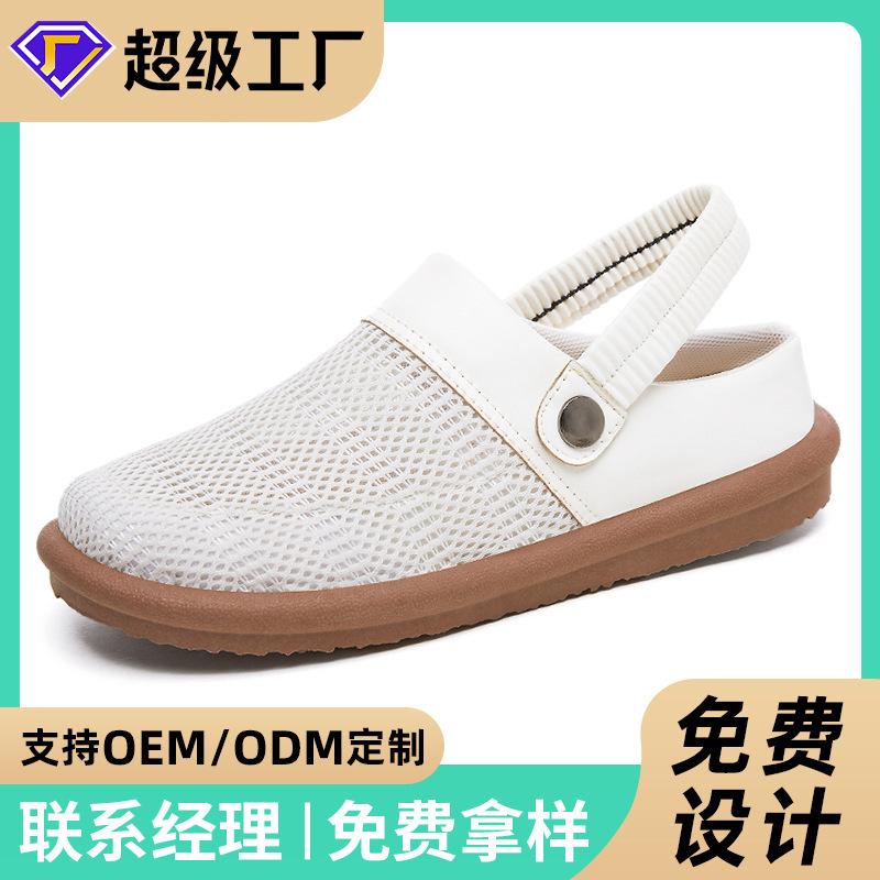 Jinshiyuanshu Shoes women's casual shoes processing custom women's shoes flying woven breathable sandals one pedal versatile women's single shoes