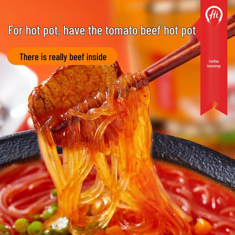 Haidilao Instant Tomaten Rindfleisch Reisnudelsuppe (6 Becher)