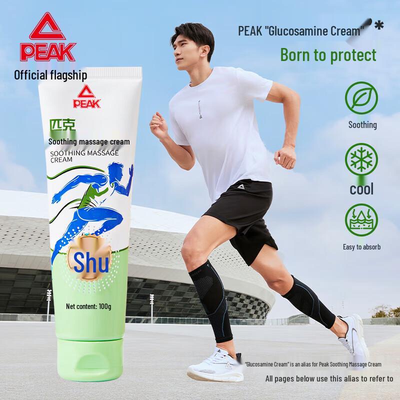 Peak Glucosamine Joint Pain Relief Massage Cream