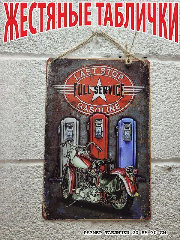 Harley Davidson Wall Art Poster Moto Decor