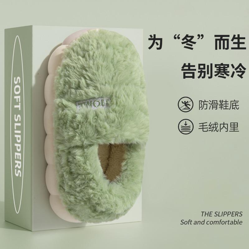 

Plush cotton slippers women s winter new furry home indoor couple wear autumn and winter bag and cotton shoes men 36 -37 [suitable for sizes 35-36]