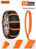 Universal Winter Anti-Skid Tire Chains for Sedans and SUVs