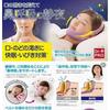 Anti-snoring, Nose Breathing, Mouth Breathing, Soft Chin Support, Double Chin, Facial Sagging, Travel, Slimming, Correction Belt