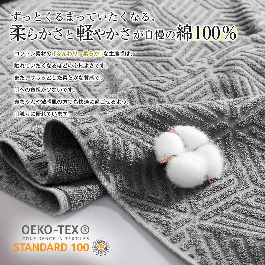 Housecover Towel Single Moisture Quick Prevents Discomfort Caused by Sweat and Antibacterial and Air Quilt Comfortable for All Cooling No 140 X 200